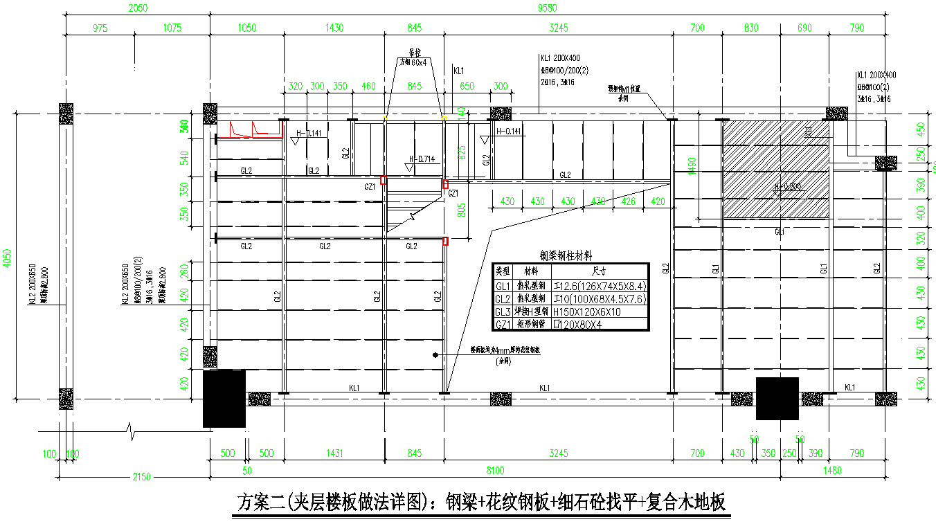 建筑结构优化